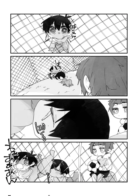 金網にひっかかって抜けない4ちゃんとちん吸いrnちゃん

※下ネタ注意(幼児パロisrn) 