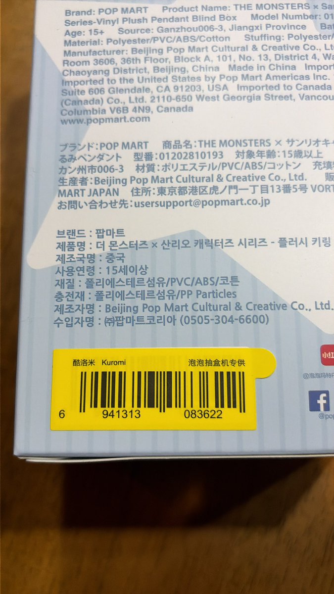 のいたん🤙🏻 tweet media