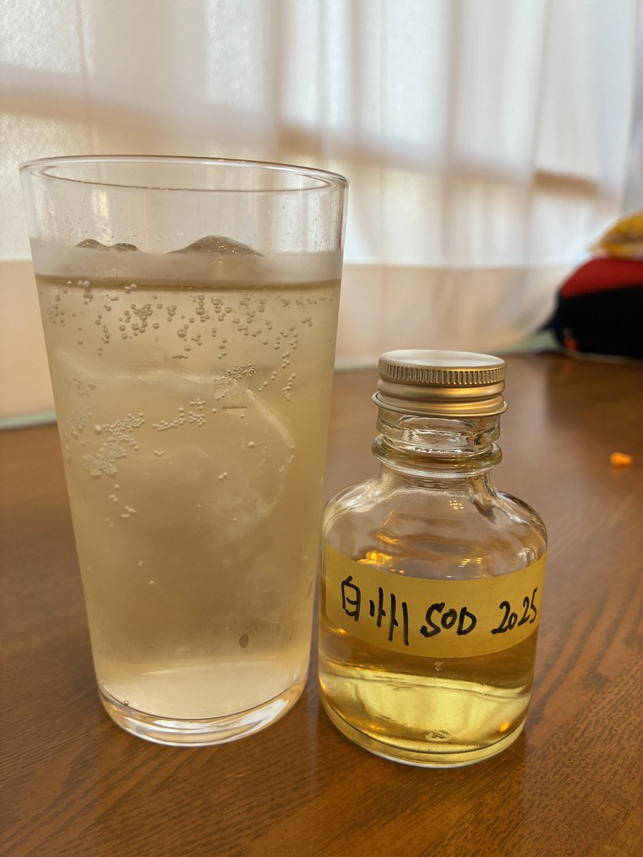 ここのこ@ウイスキー好き🥃 tweet media