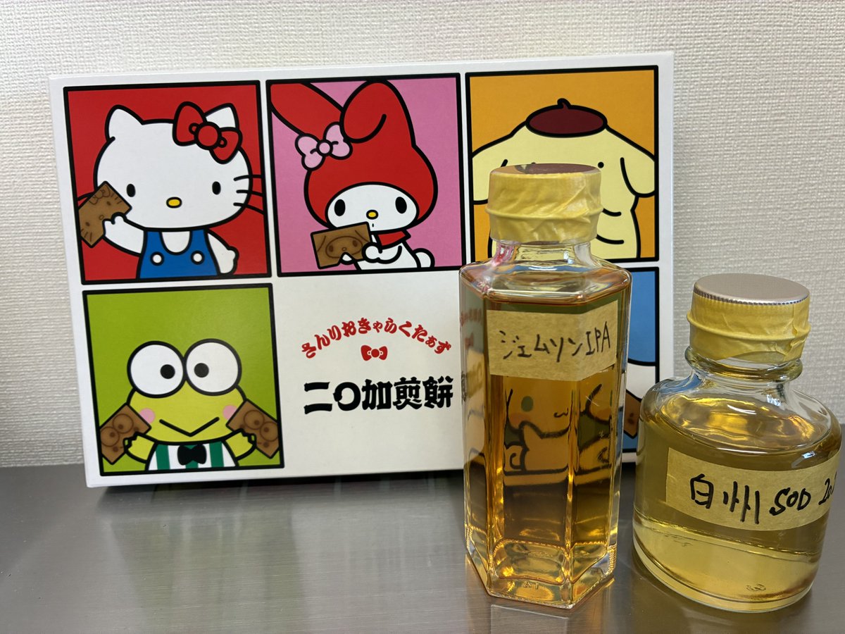 ここのこ@ウイスキー好き🥃 tweet media