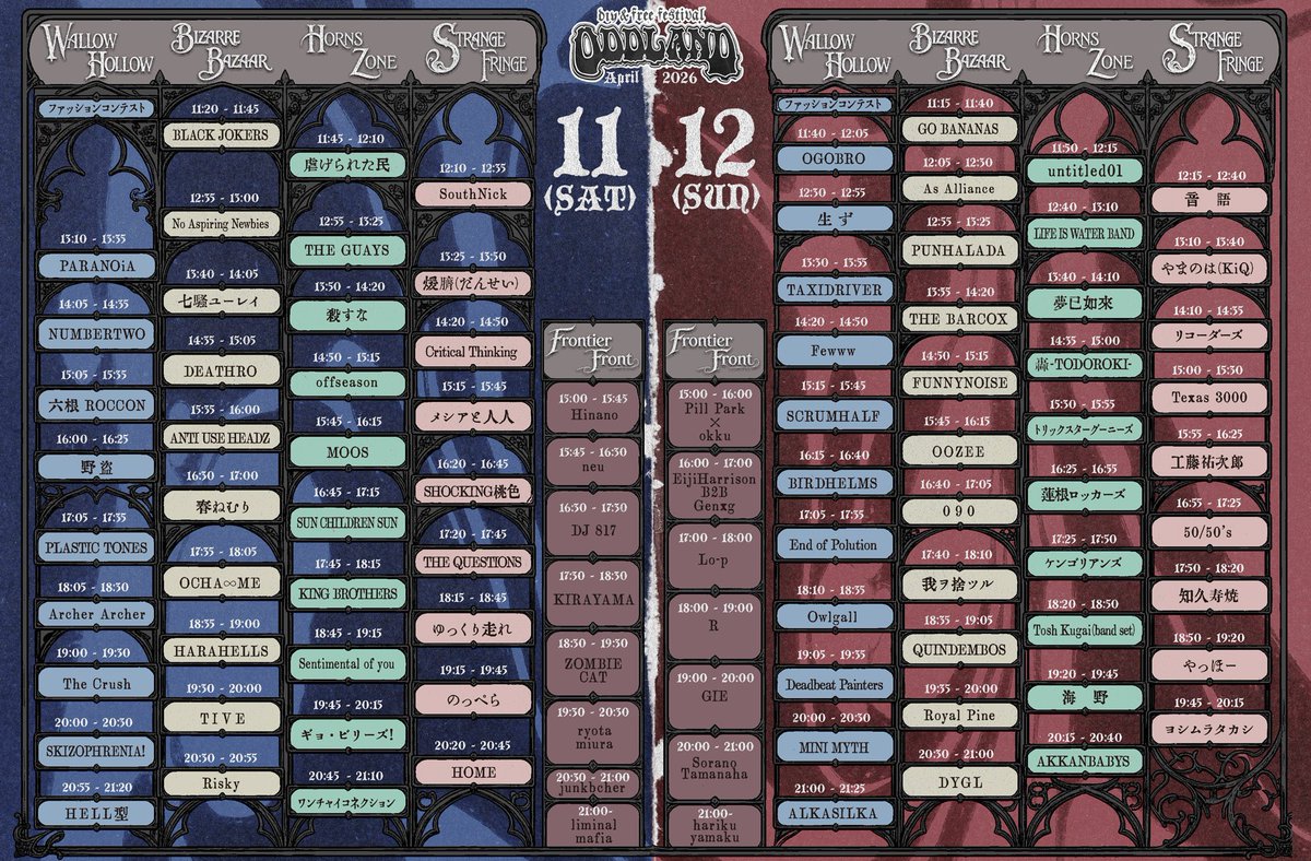 メシアと人人(めしあとにんじん) tweet media