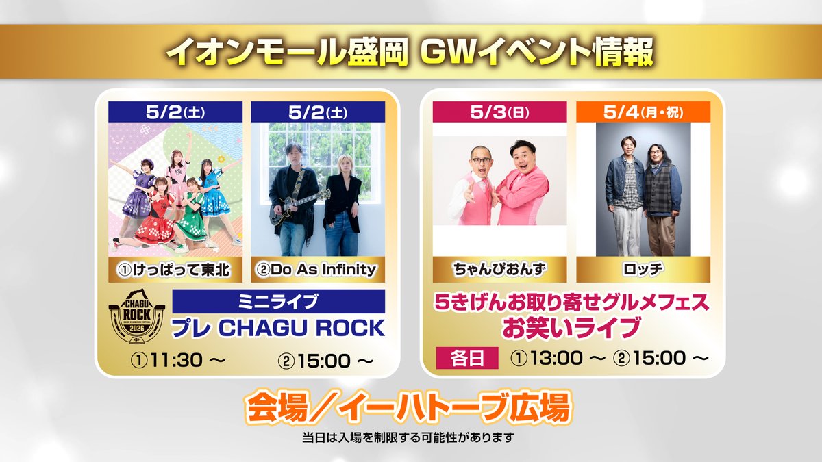 テレビ岩手 tweet media