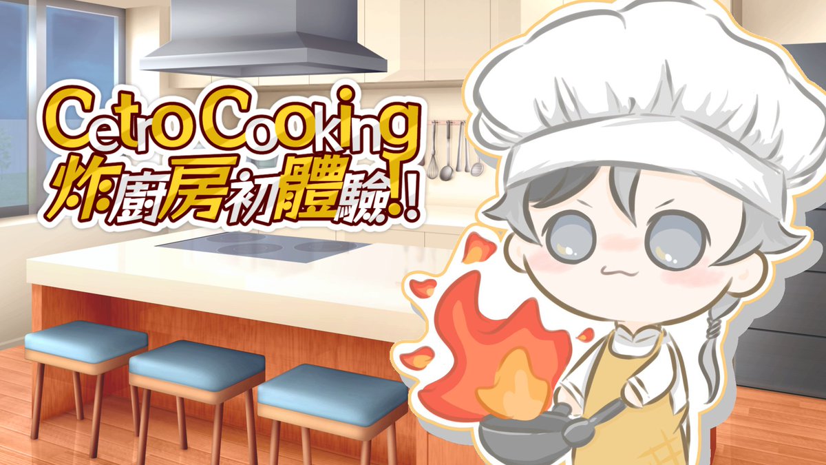 賽特珞Cetro 🦇 Timaeus tweet media