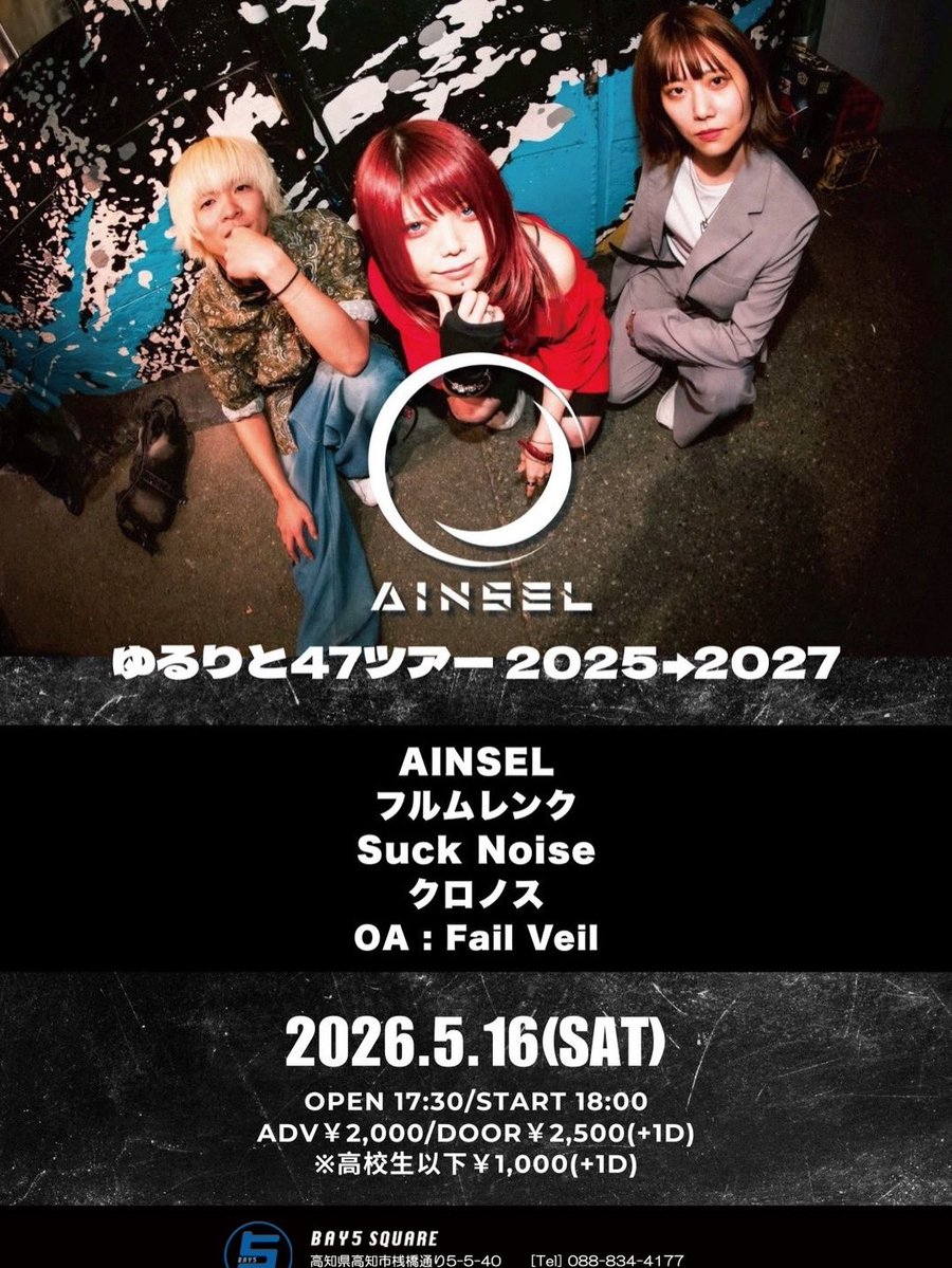 フルムレンク tweet media