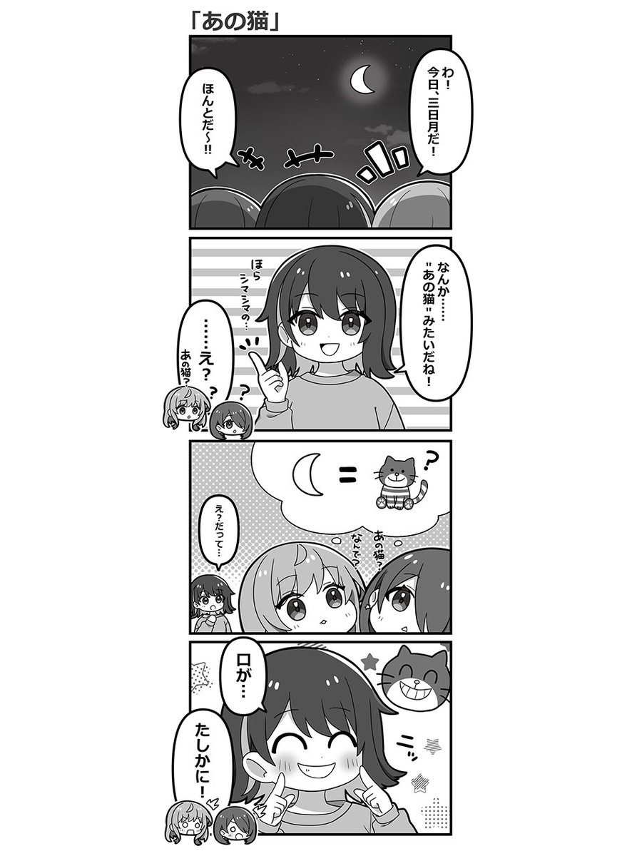 えのぐ / enogu tweet media