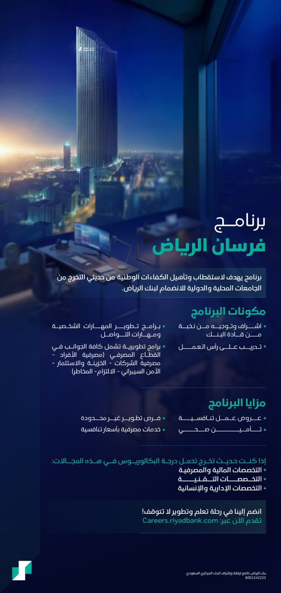 سَ | وَظائف tweet media