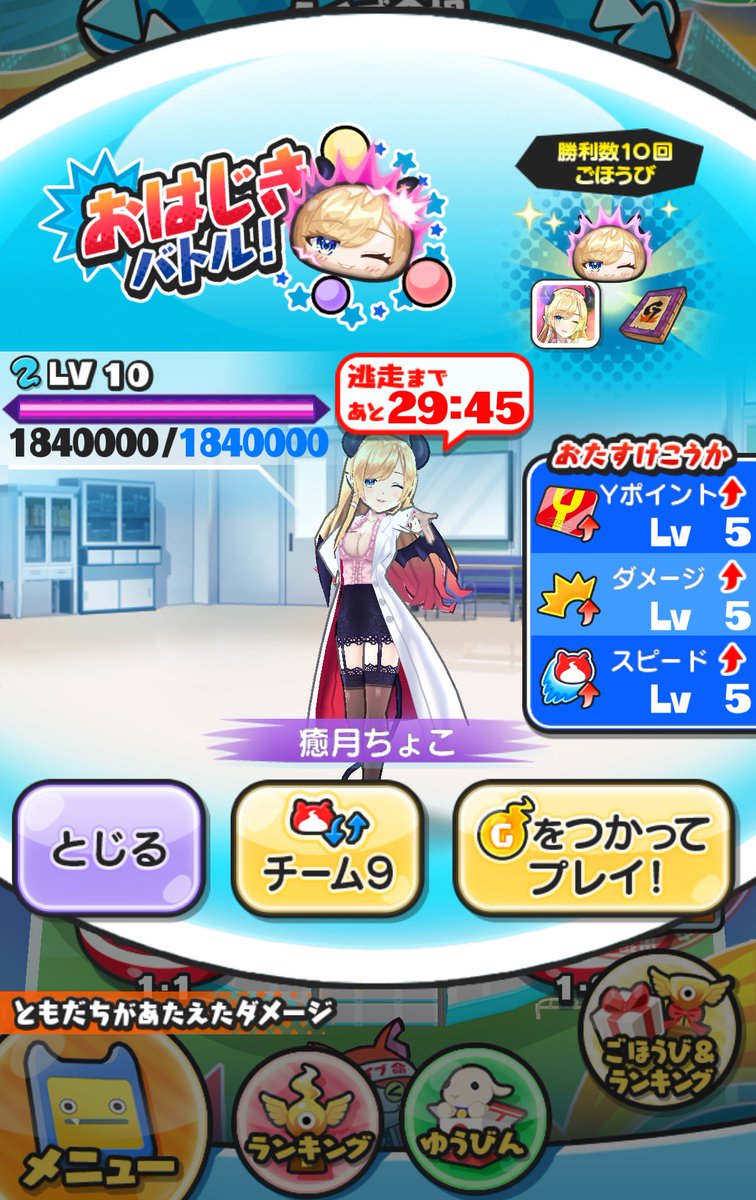 錆刀😈 tweet media