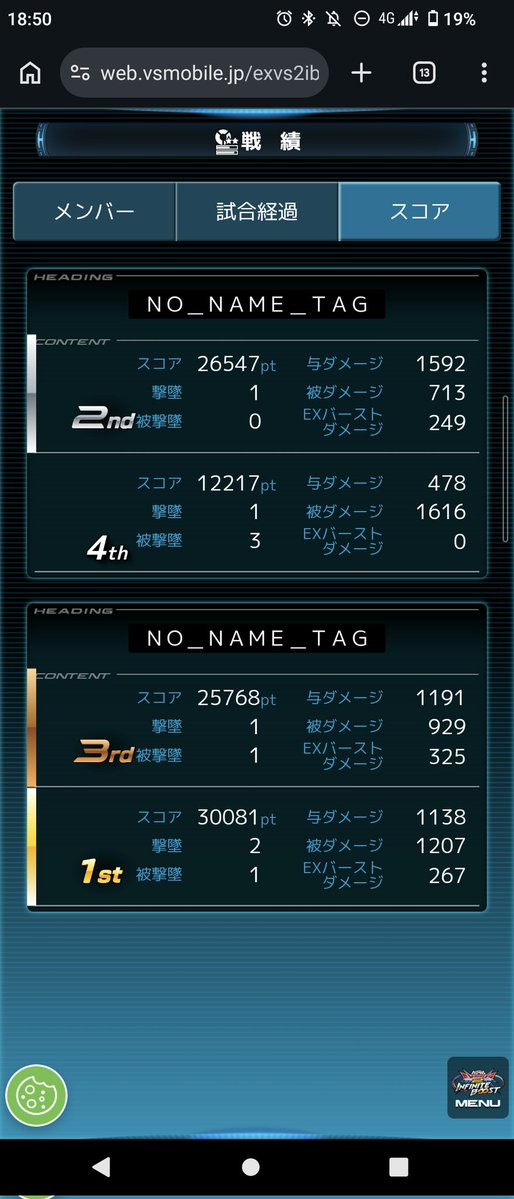 武御雷mk2 tweet media