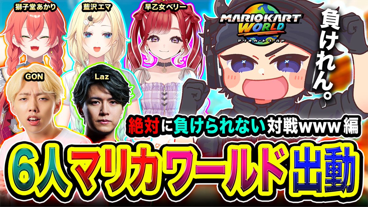 ハセシン☀🐟Rush HASESHIN tweet media