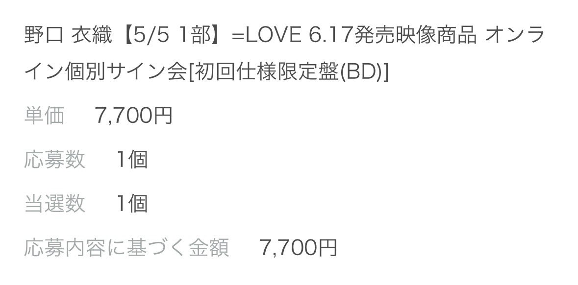 あつし tweet media