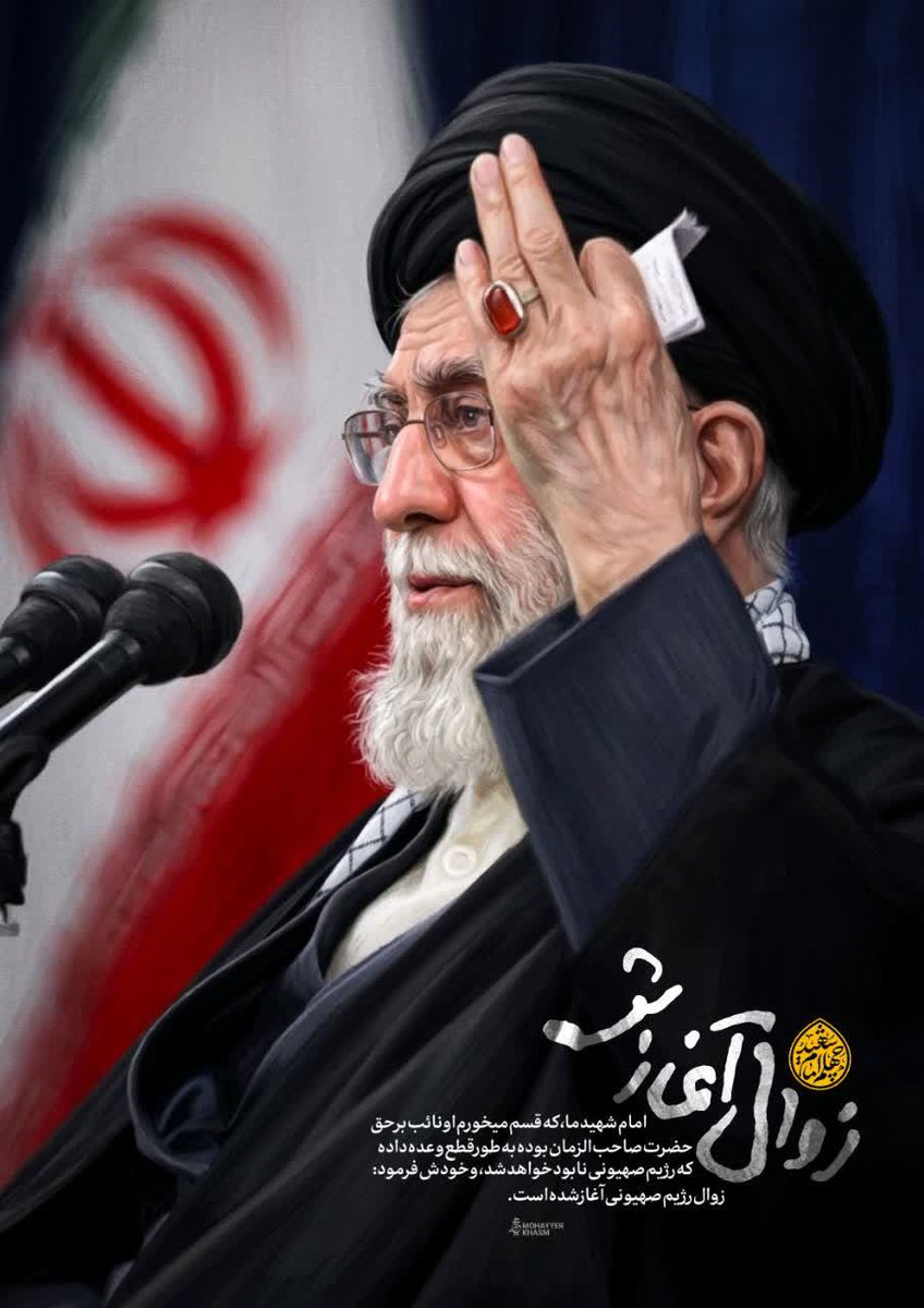 ali2682a's tweet photo. سیدعلی عزیز از بین ما رفته است
 اما ما ملت، قوی تر از قبل 
راهش را ادامه می دهیم

#جانفدا
#بعثت_امت https://t.co/F7VfgO9QCO