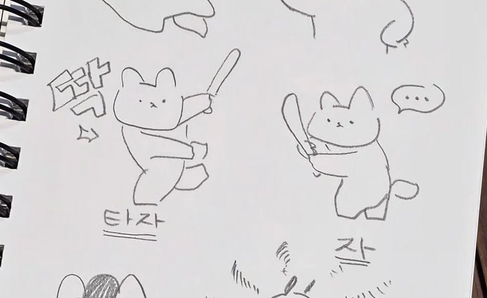 서있음타자에겐 ‘타’ 자를 붙여주지 않는 진돌님。。。
그냥 자 인게 너무 웃기다
   (🔒안웃겨 )