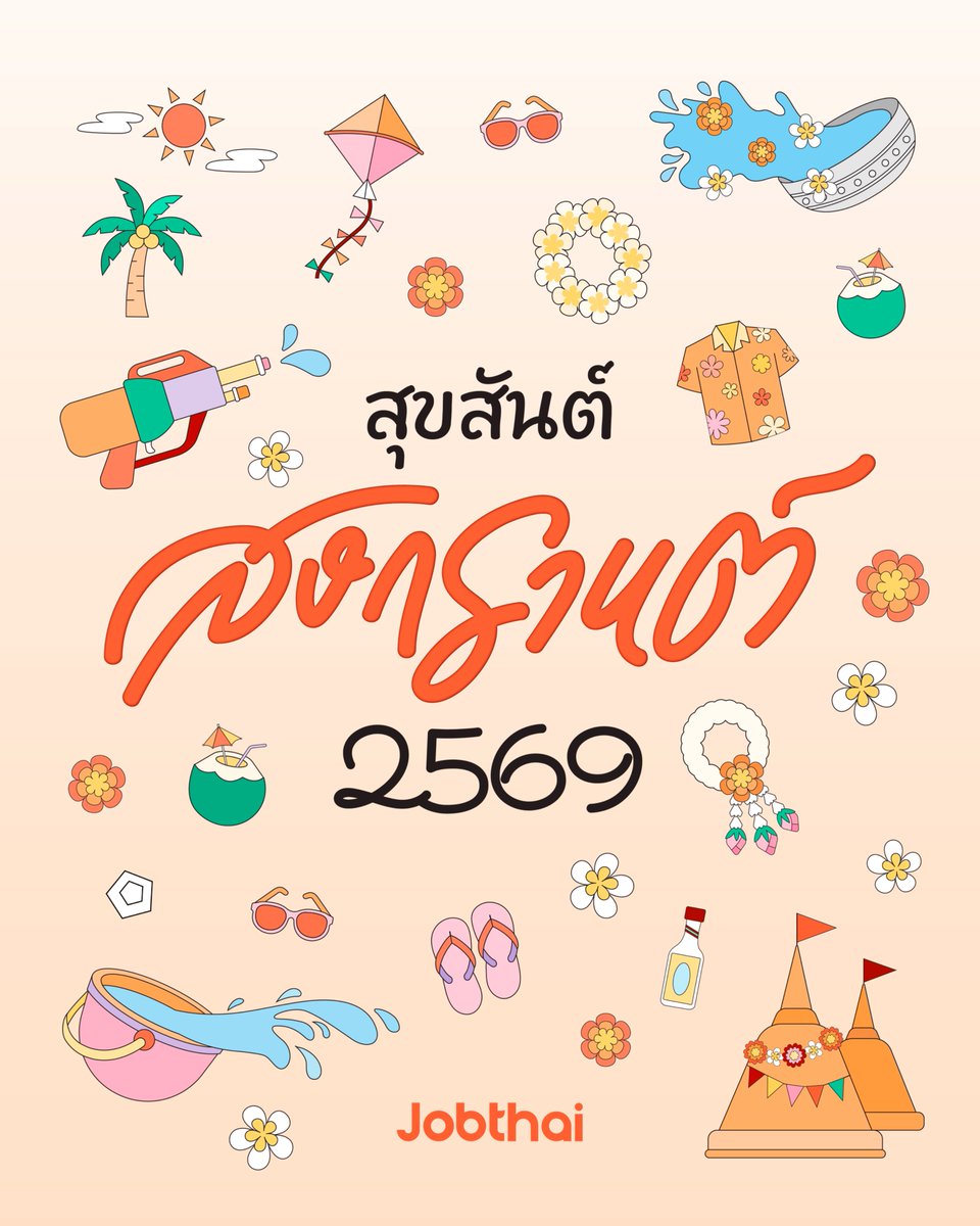 JobThai tweet media