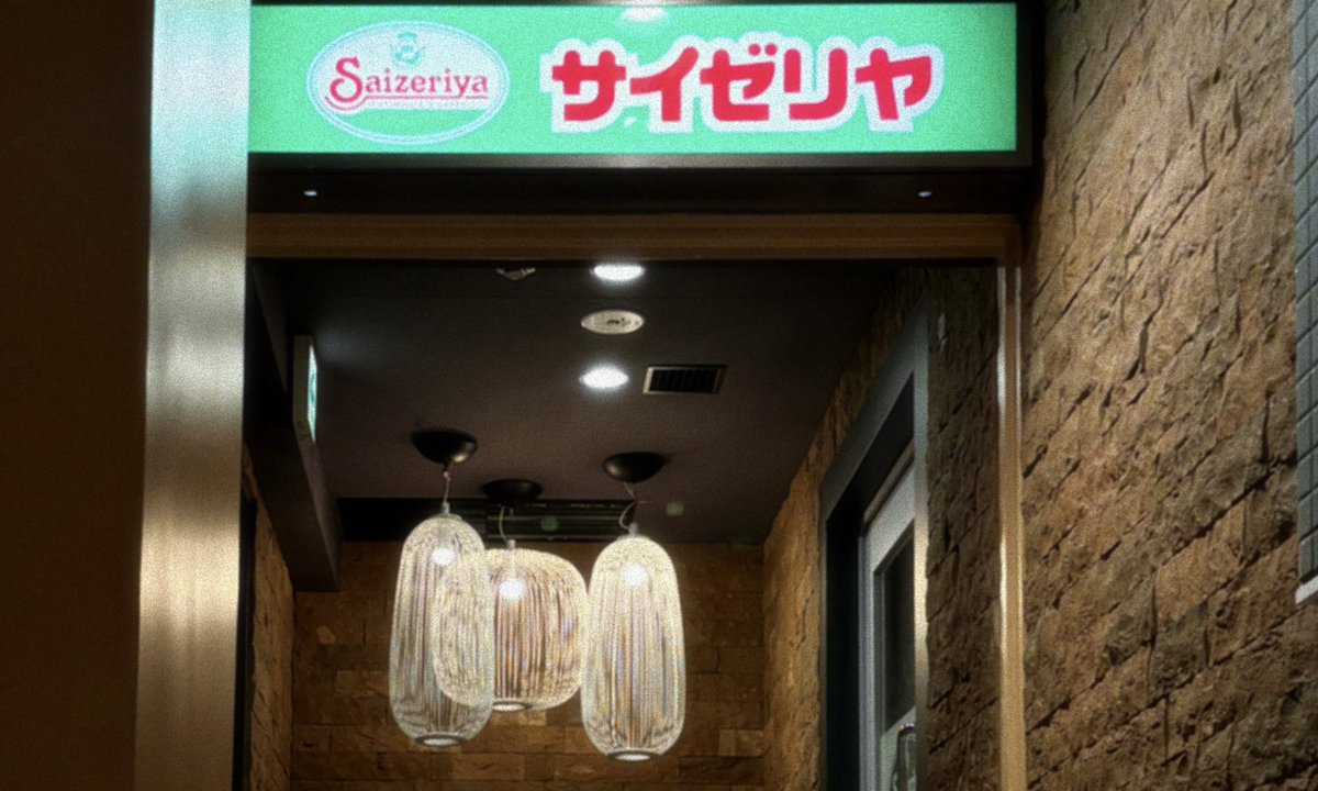 ʚ 伊々胡 いこ ɞ / ʚ ¹ ¹ ⁵ ɞ tweet media