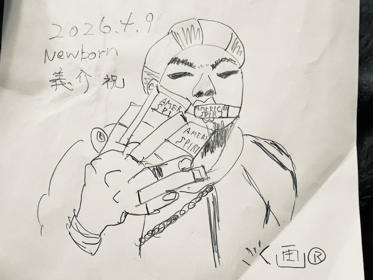 ごく☆つぶし tweet media