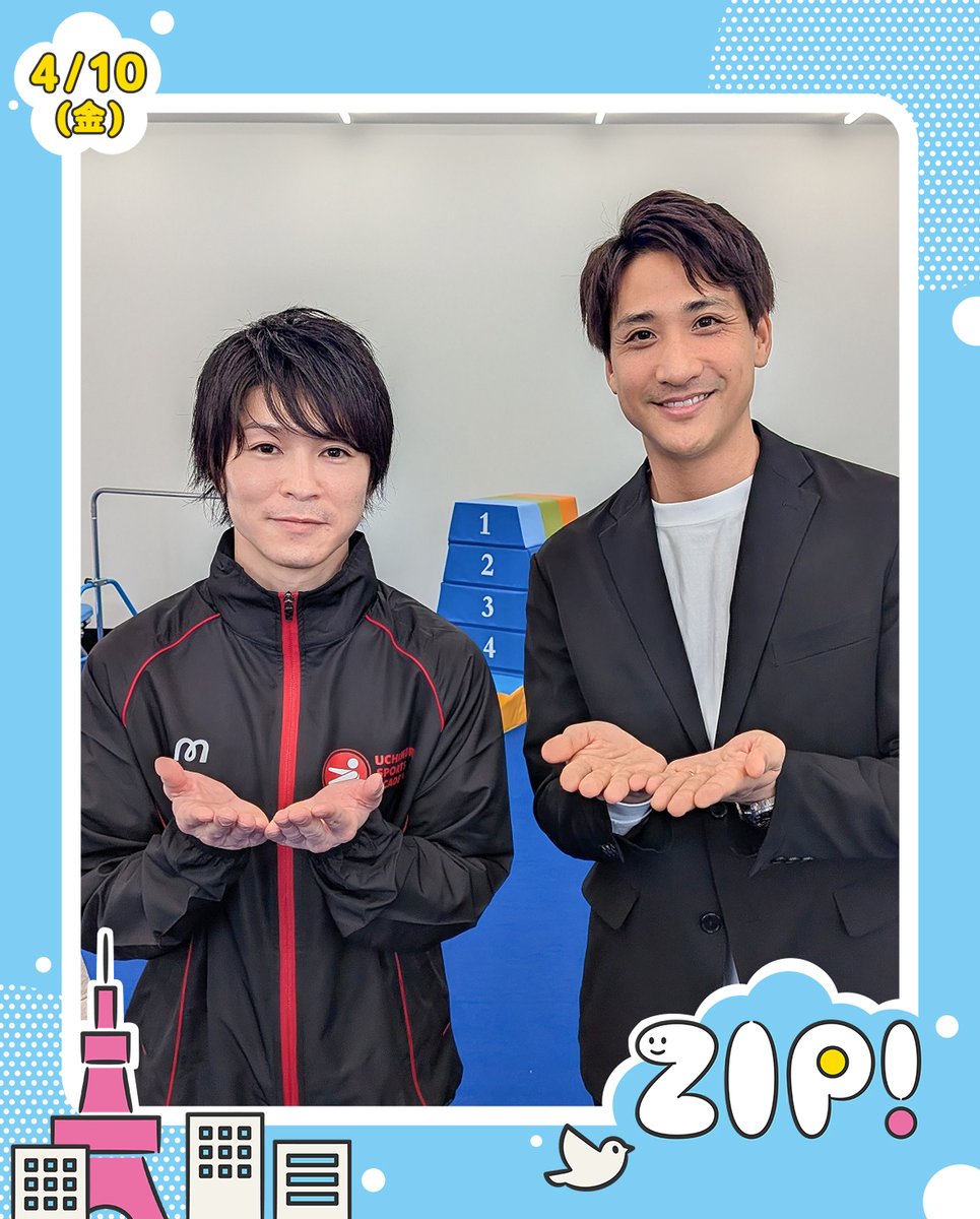 ZIP! 【公式】 tweet media