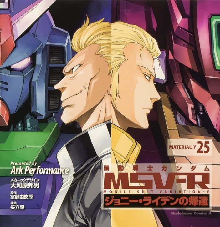 ストラス@ガンプラ製作 tweet media