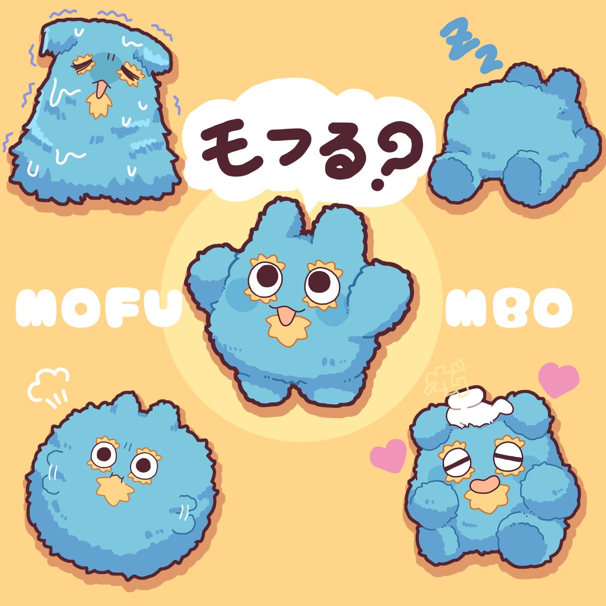 ボムボム@ほ幼4参加予定 tweet media