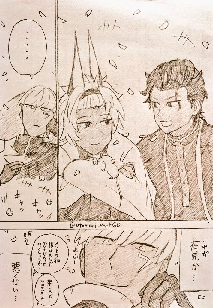 極上パッパ🌸 