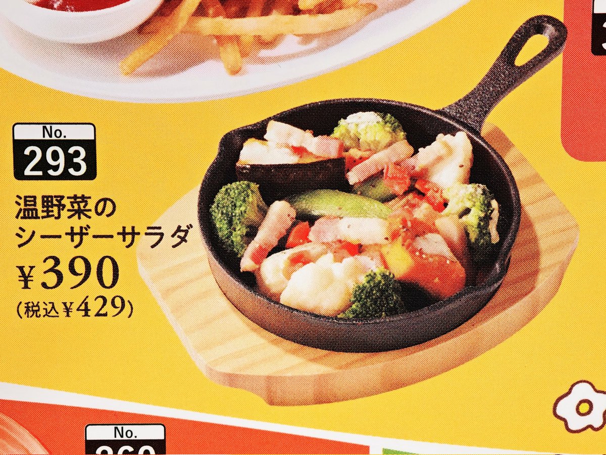 シイヤ (C'Ya) tweet media