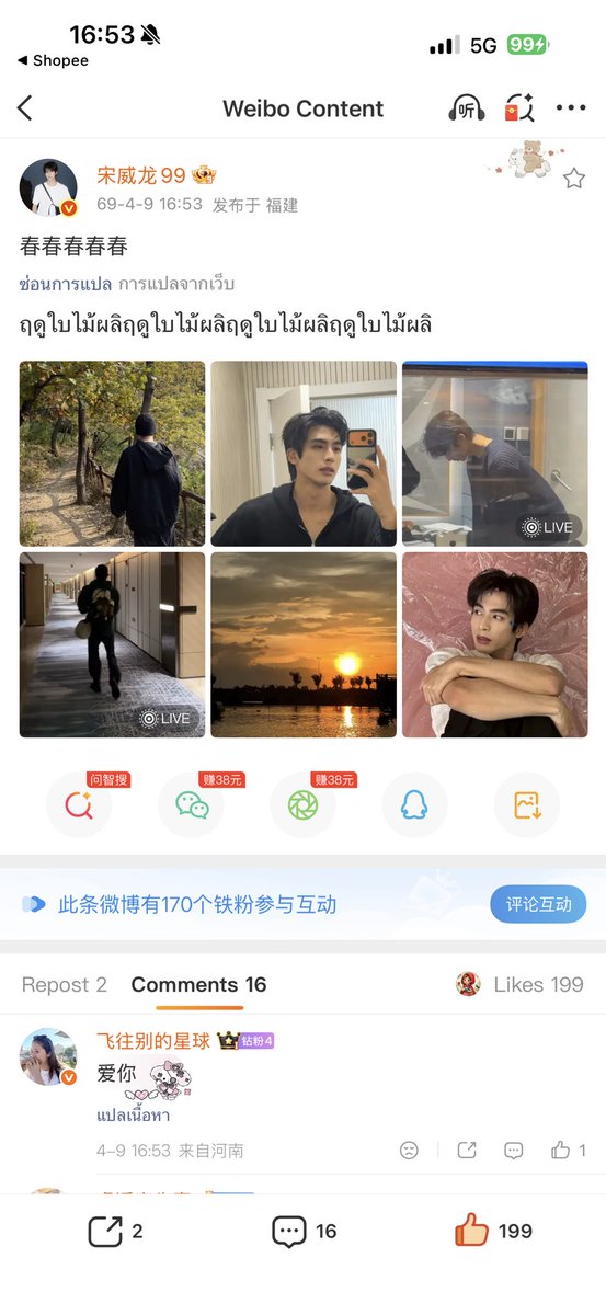 𝑵𝒖𝒅𝒂𝒆𝒏𝒈🍎 tweet media