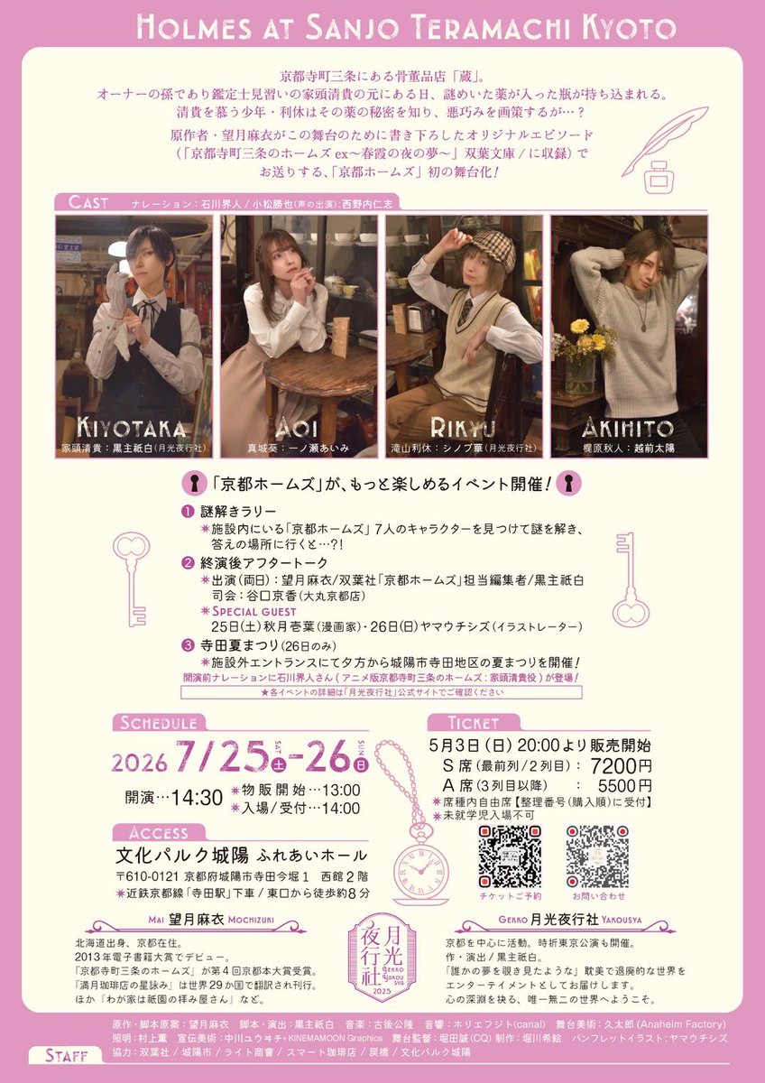 一ノ瀬あいみ tweet media