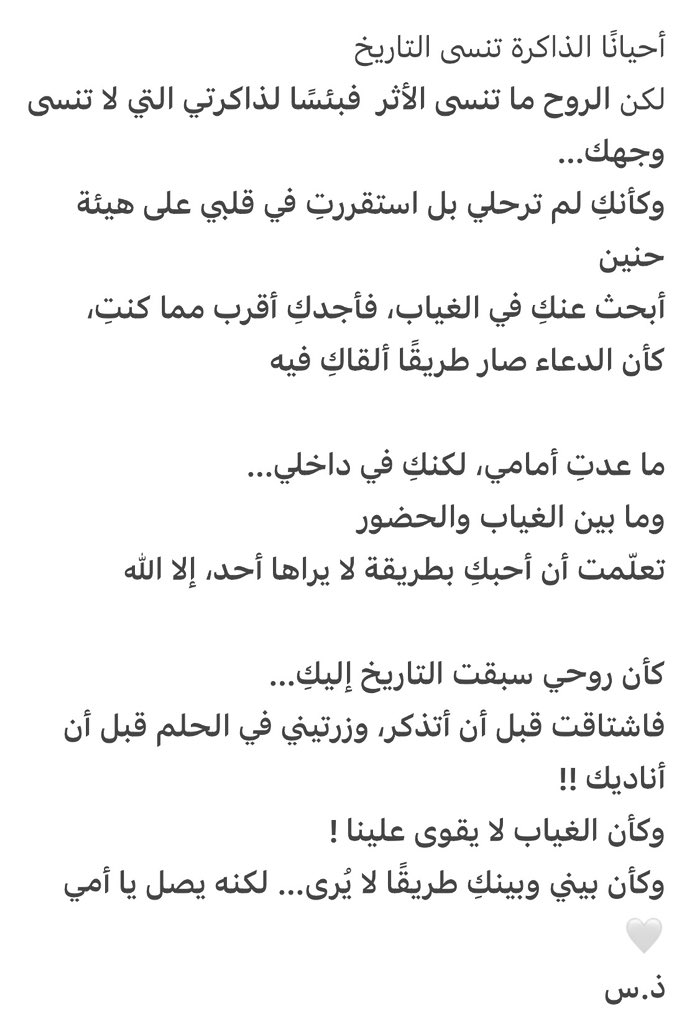 4korah's tweet photo. ها قد عاد نيسان….. https://t.co/20qHiM02Bj