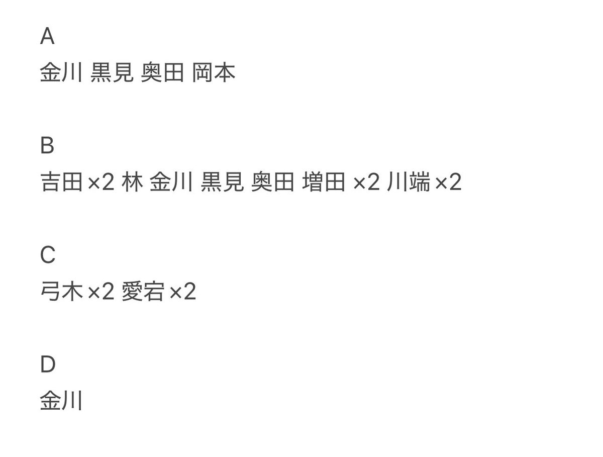 h※トレ垢 tweet media