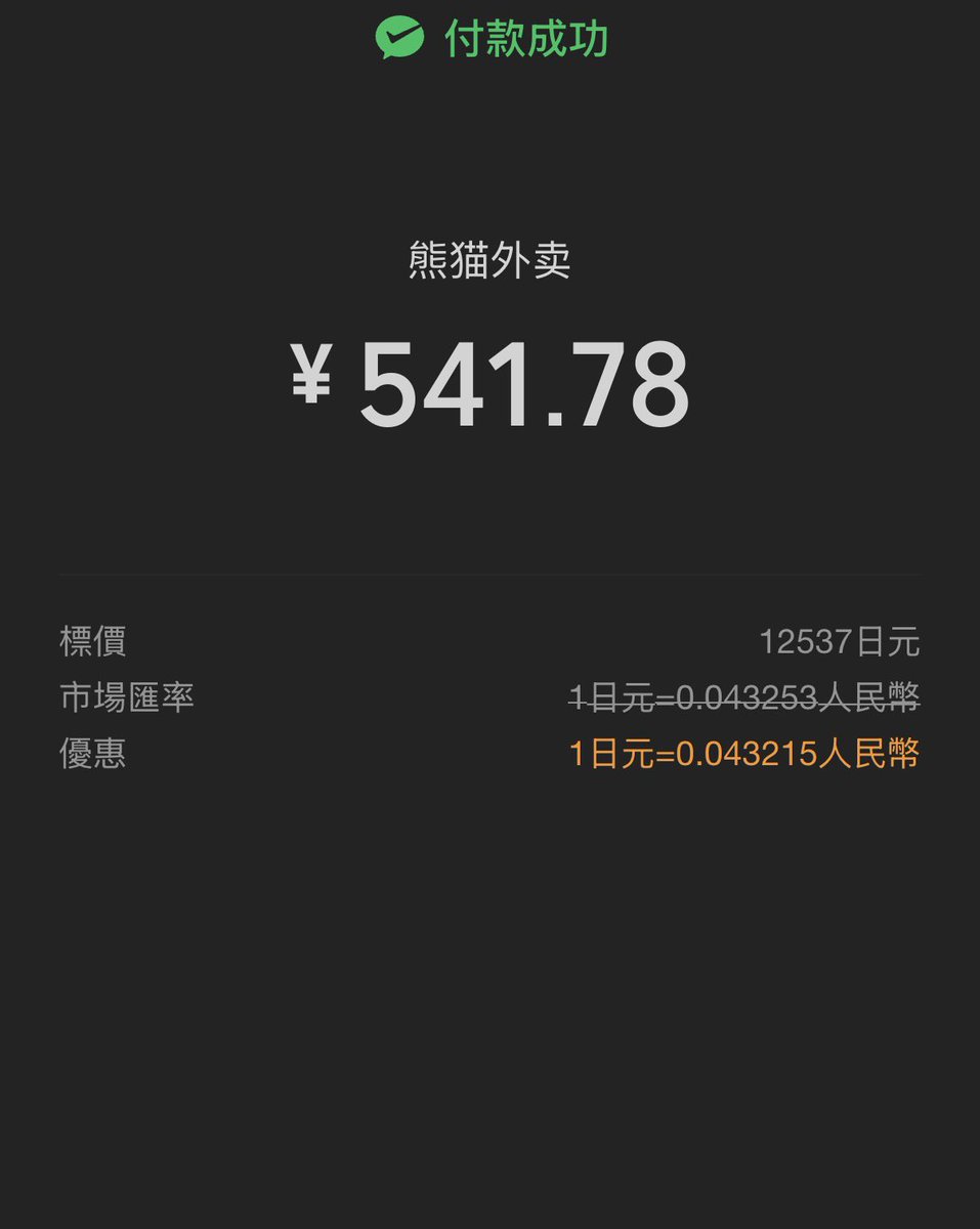 嫩小瑶的极乐净土 tweet media