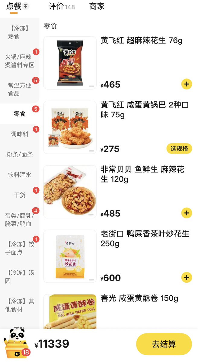 嫩小瑶的极乐净土 tweet media