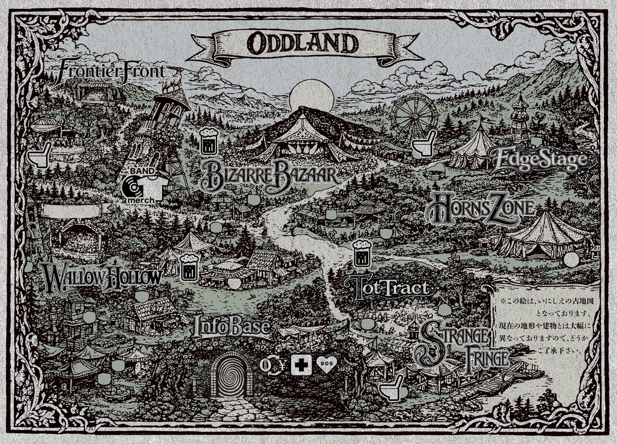 ODDLAND 3 tweet media