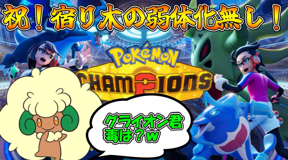 ルーツー tweet media