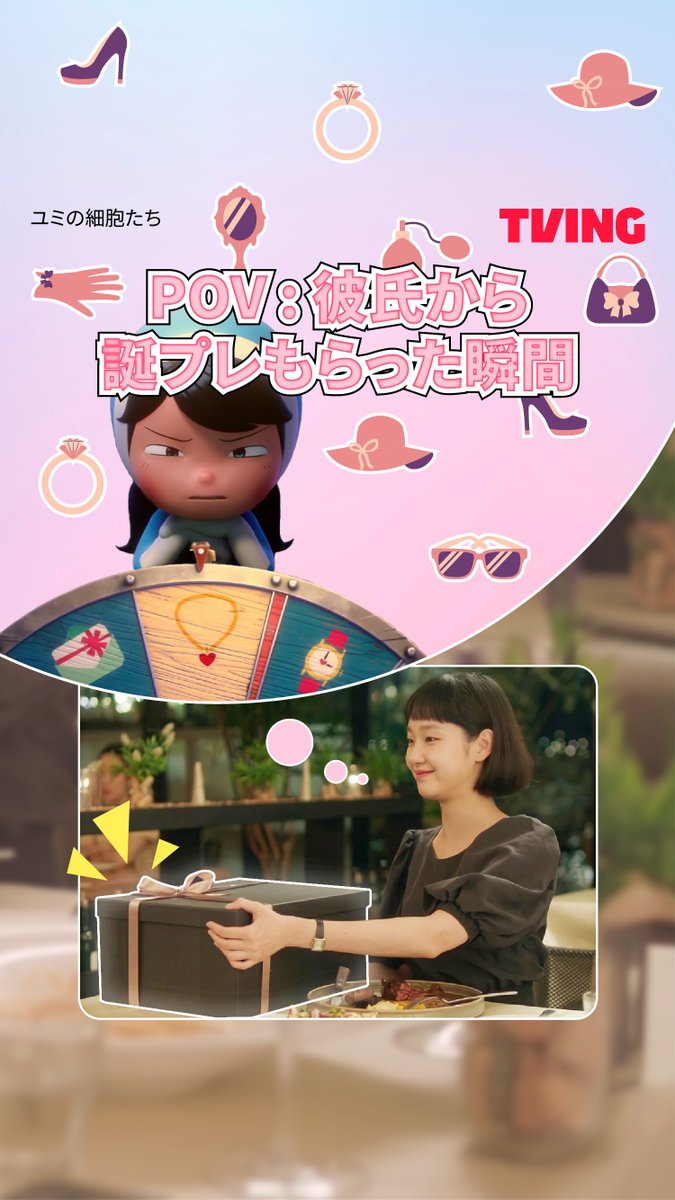 ティービング tweet media