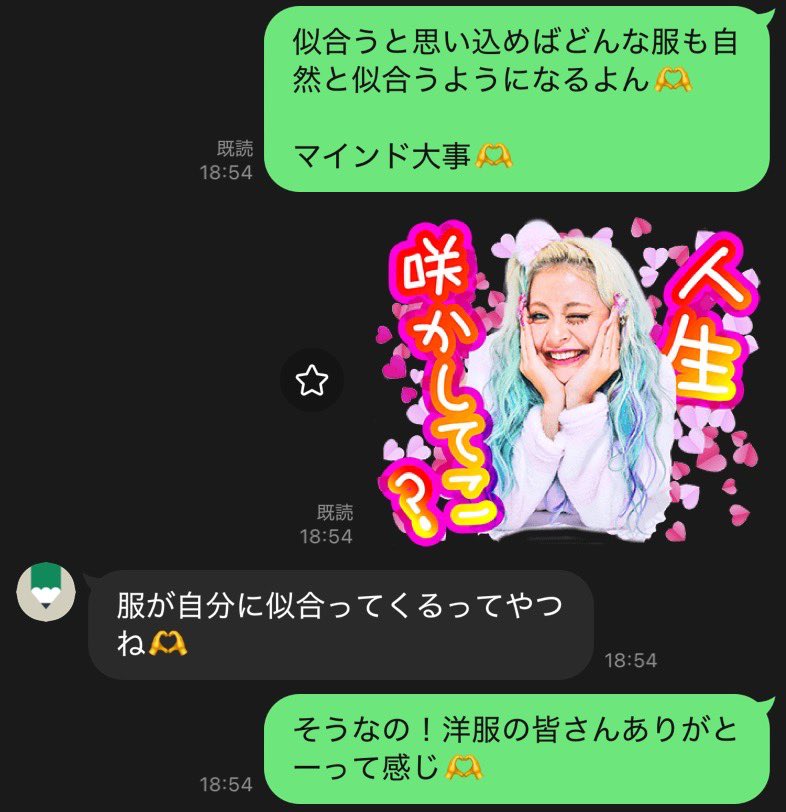 ちょこ(Aki) tweet media