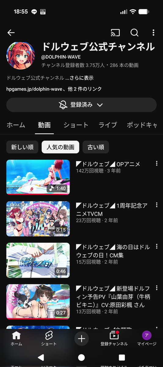 アニアス tweet media