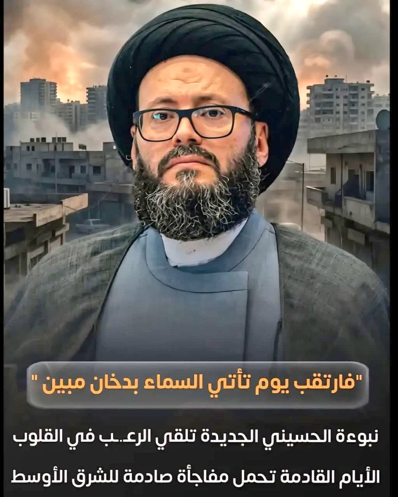 محمد علي الحسيني tweet media