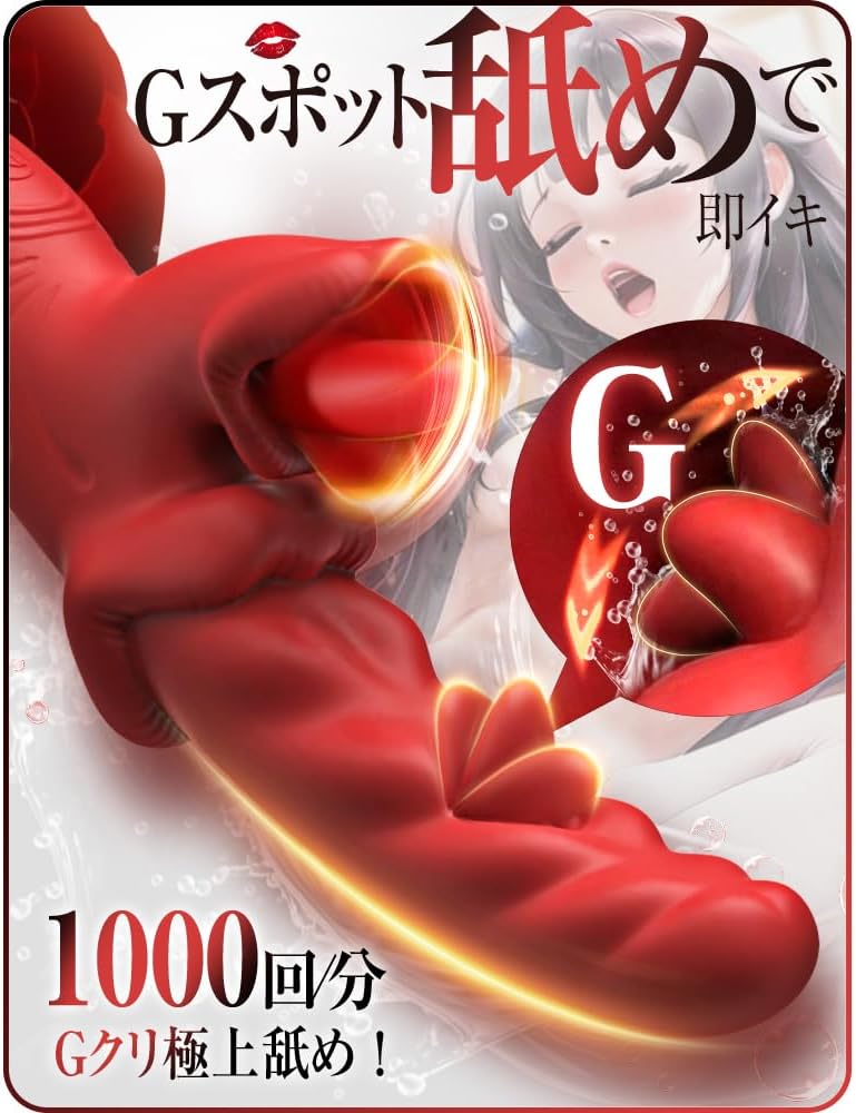 5⃣0⃣0⃣円の報酬が付きます！
ただいまWペロバイブのレビューを募集中🖊️

応募は
①当アカウントをフォロー
②コメント、またはDM

もちろん商品は無料で提供します！
#レビュー募集 #大人のおもちゃ