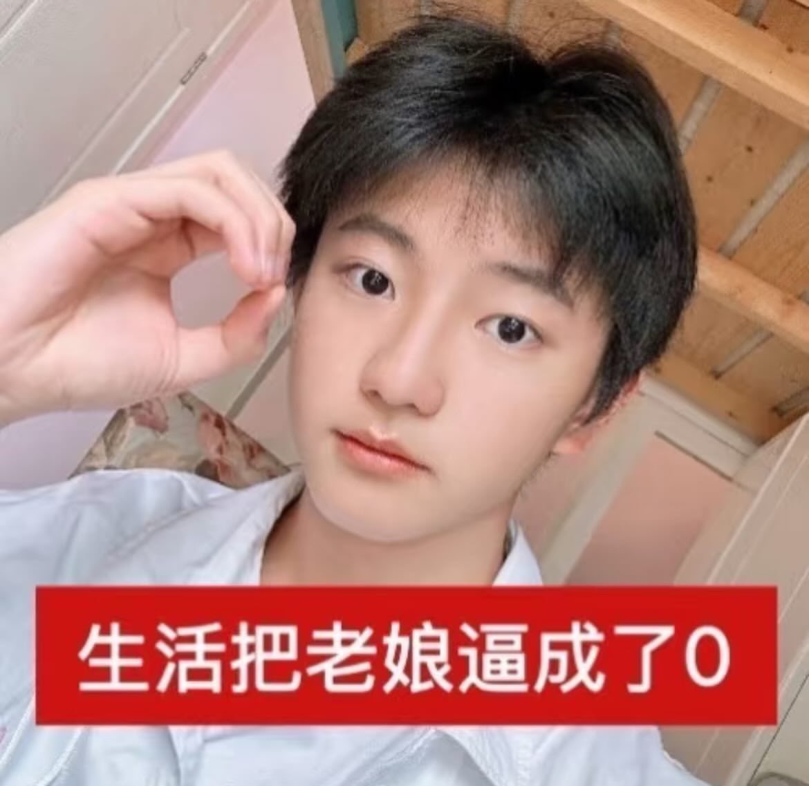 engu._.u tweet media