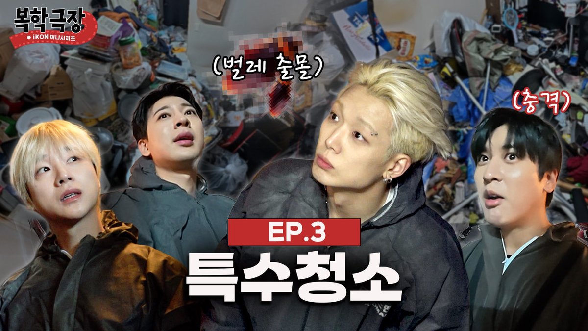 송윤형 tweet media