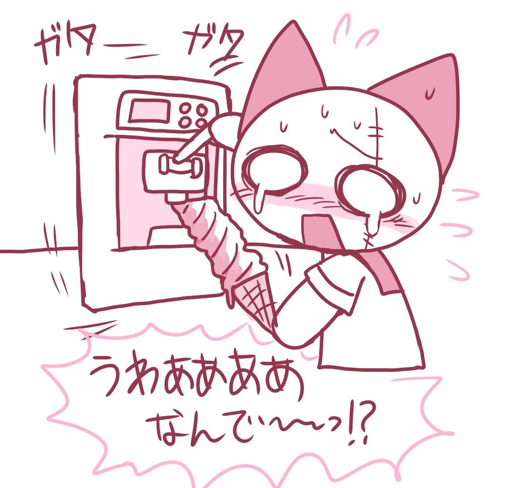 マリナイト🍓 tweet media