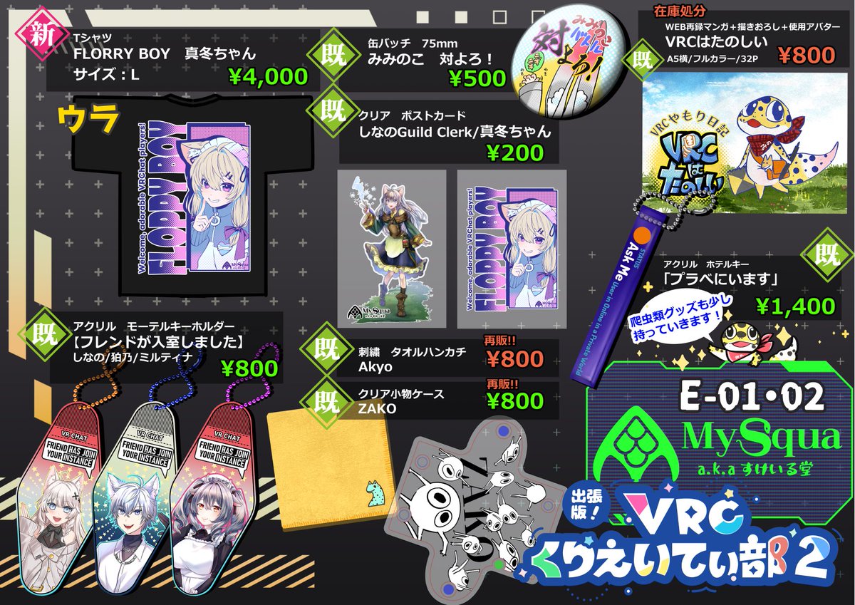 みのすみす⭐︎★イラスト・漫画仕事募集中 tweet media