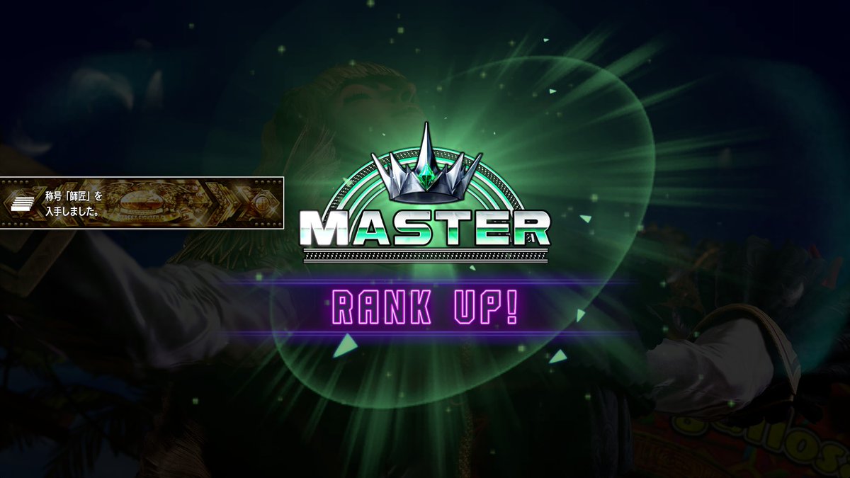 爛明酔 『ラン・メイスイ』 tweet media