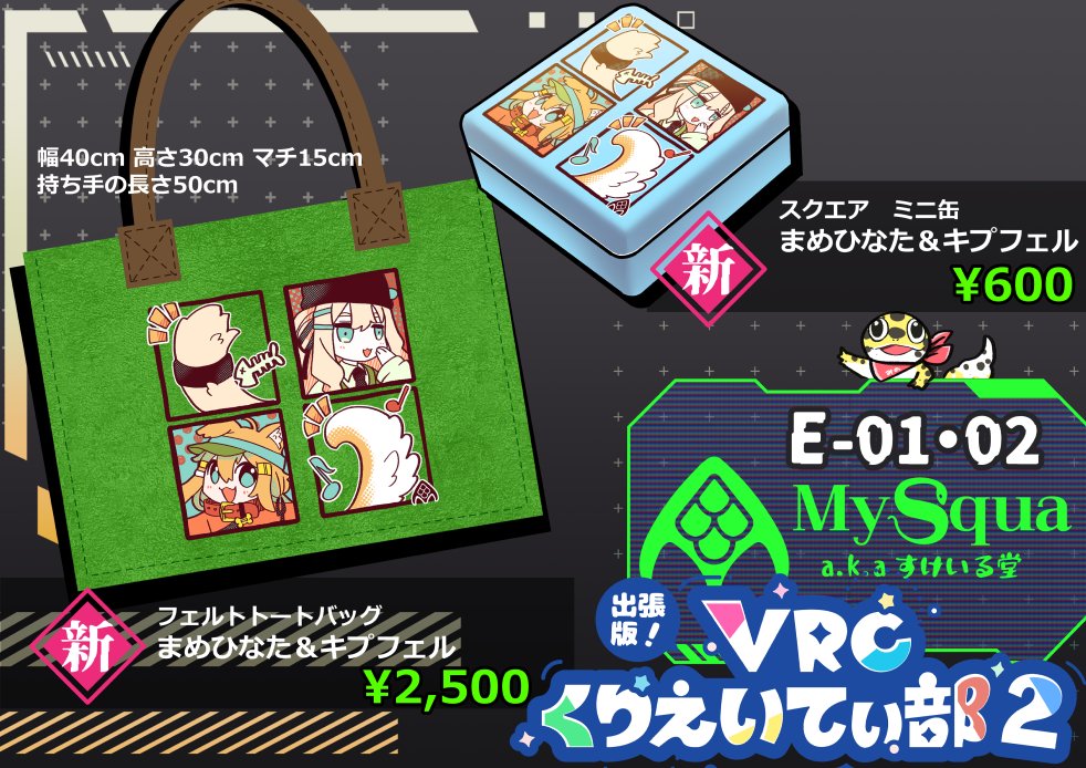 みのすみす⭐︎★イラスト・漫画仕事募集中 tweet media