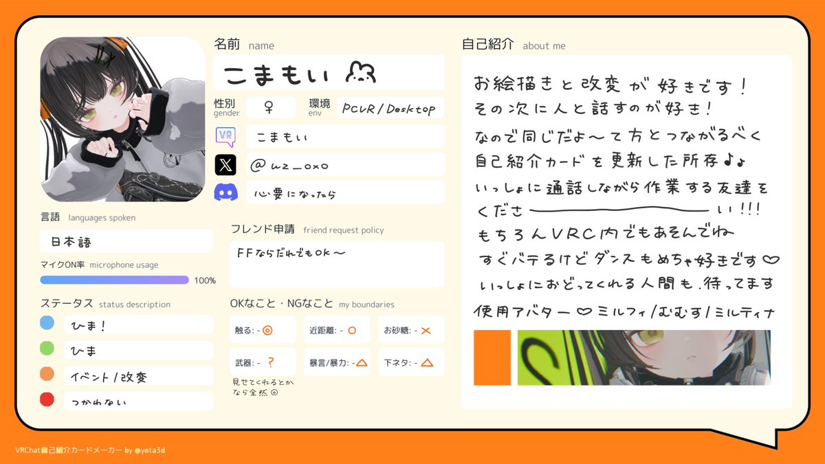 駒 tweet media