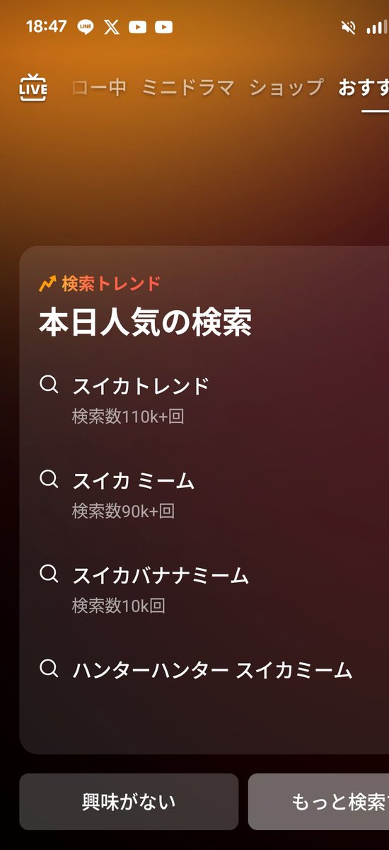 ぱぁ️️ ️ tweet media