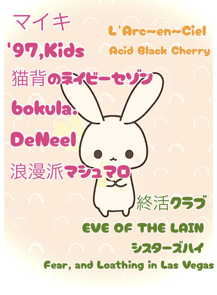 ナナ👓⭐︎ tweet media