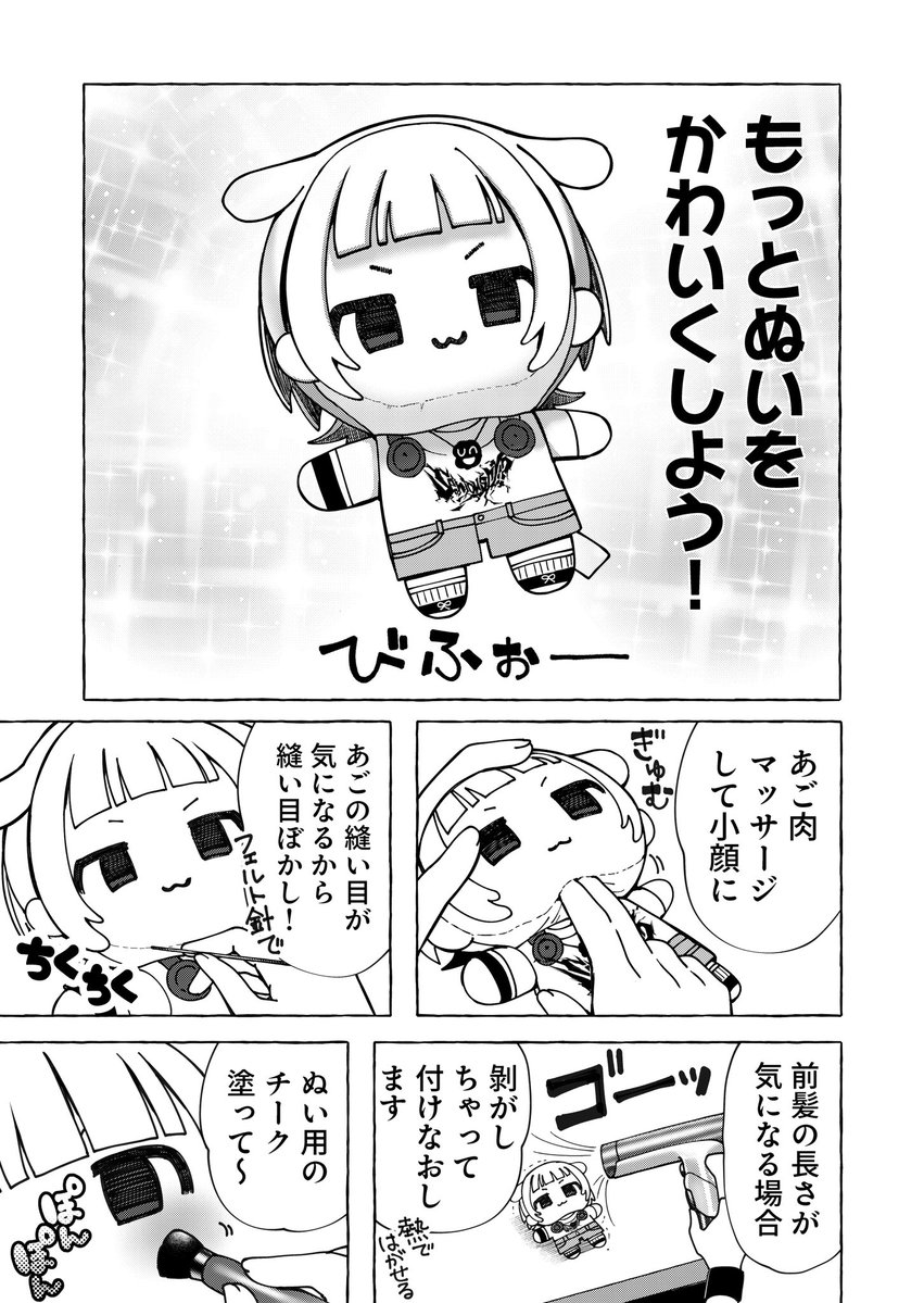 西沢5㍉ tweet media