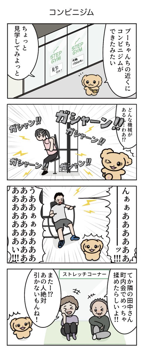 いぬまん tweet media