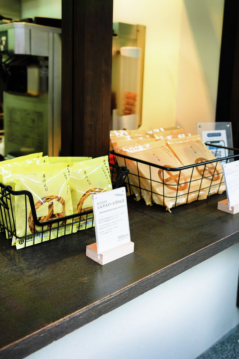 仙巌園公式 tweet media