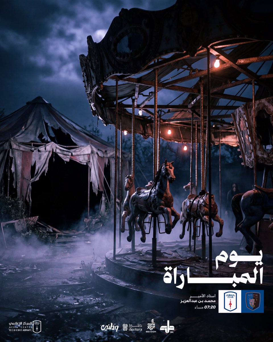 نادي أبها السعودي tweet media